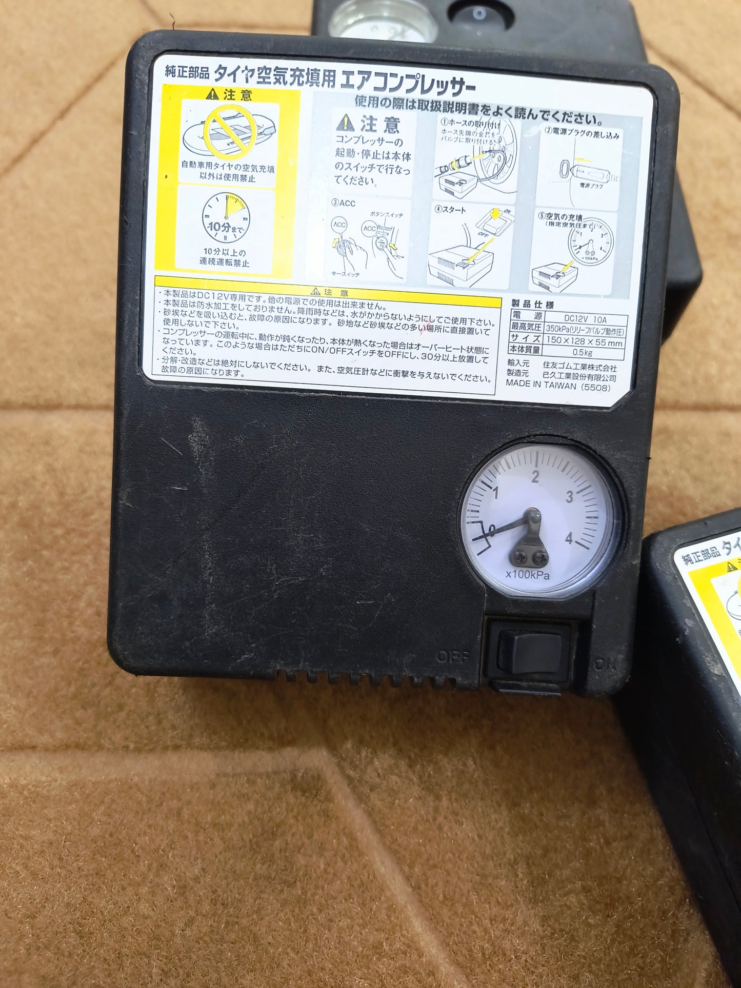 Original Japan Lot Portable Tyre Inflator – Heavy Duty Air Compressor | Fast Inflation 35-45 PSI for All Cars