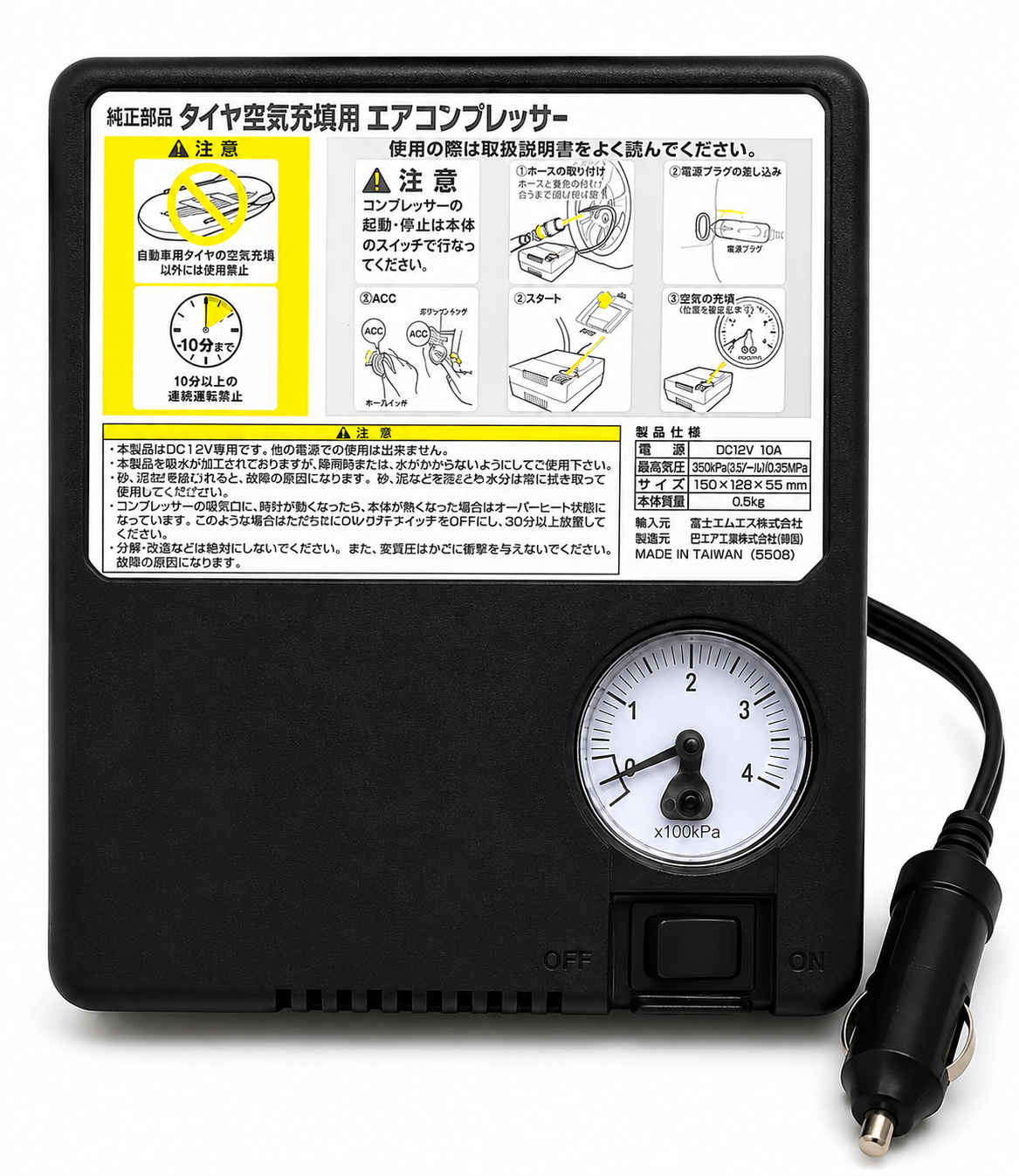 Original Japan Lot Portable Tyre Inflator – Heavy Duty Air Compressor | Fast Inflation 35-45 PSI for All Cars