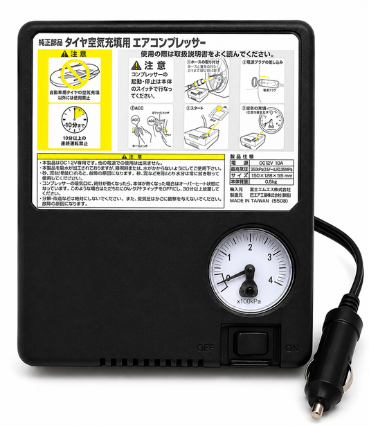 Original Japan Lot Portable Tyre Inflator – Heavy Duty Air Compressor | Fast Inflation 35-45 PSI for All Cars